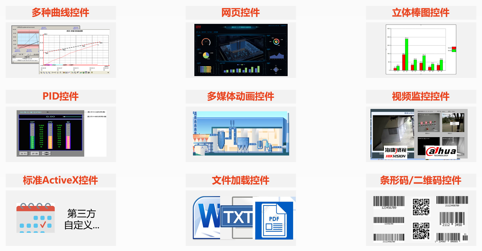 1710119060106417.jpg 控件.jpg